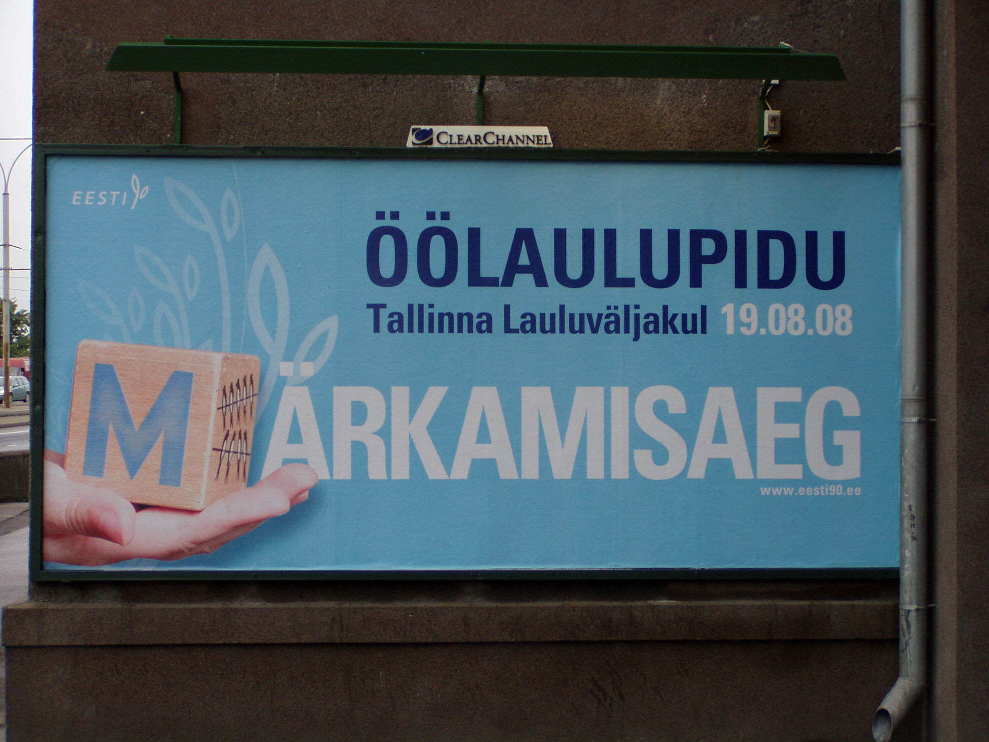 Öölaulupeo reklaam Tallinnas Pärnu maanteel.