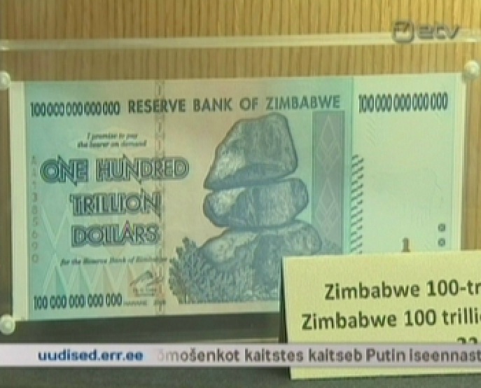 Zimbabwe 100 triljoni dollari väärtusega rahatäht. ETV 8. august 2011