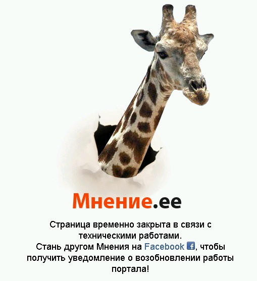 mnenie.ee esileht 7. septembril 2011. See on Joomla tarkvara kasutamise võimalus panna lehekülg tehniliste muutuste ajaks "ootele".